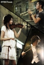 Beethoven Virus (2008) afişi Beethoven Virus (2008) afişi
