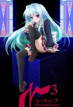 C3 (2011) afişi C3 (2011) afişi