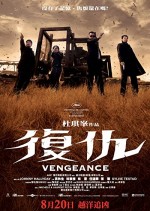 İntikam Peşinde (2009) afişi İntikam Peşinde (2009) afişi