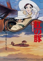 Kırmızı Kanatlar (1992) afişi Kırmızı Kanatlar (1992) afişi
