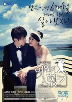 Scent Of A Woman (2011) afişi