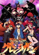 Tengen Toppa Gurren Lagann (2007) afişi Tengen Toppa Gurren Lagann (2007) afişi