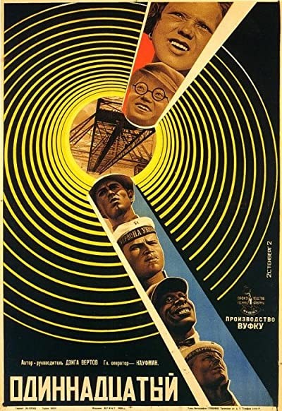 Odinnadtsatyy (1927) afişi Odinnadtsatyy (1927) afişi